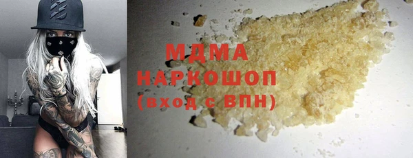 2c-b Бугульма