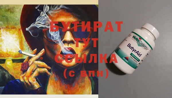 2c-b Бугульма