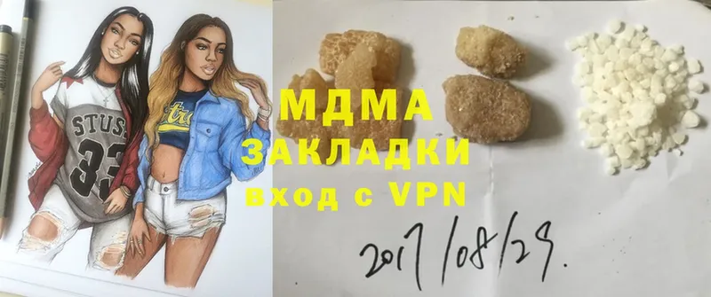 МДМА crystal  Бакал 