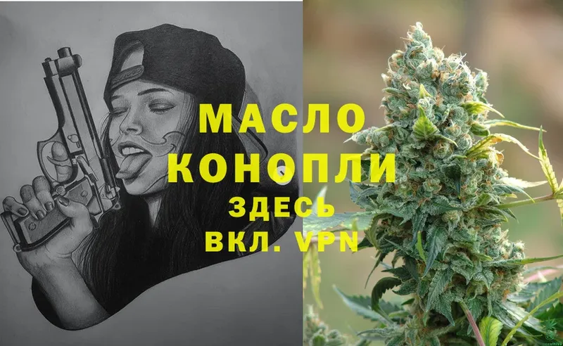 ОМГ ОМГ ONION  Бакал  Дистиллят ТГК THC oil 